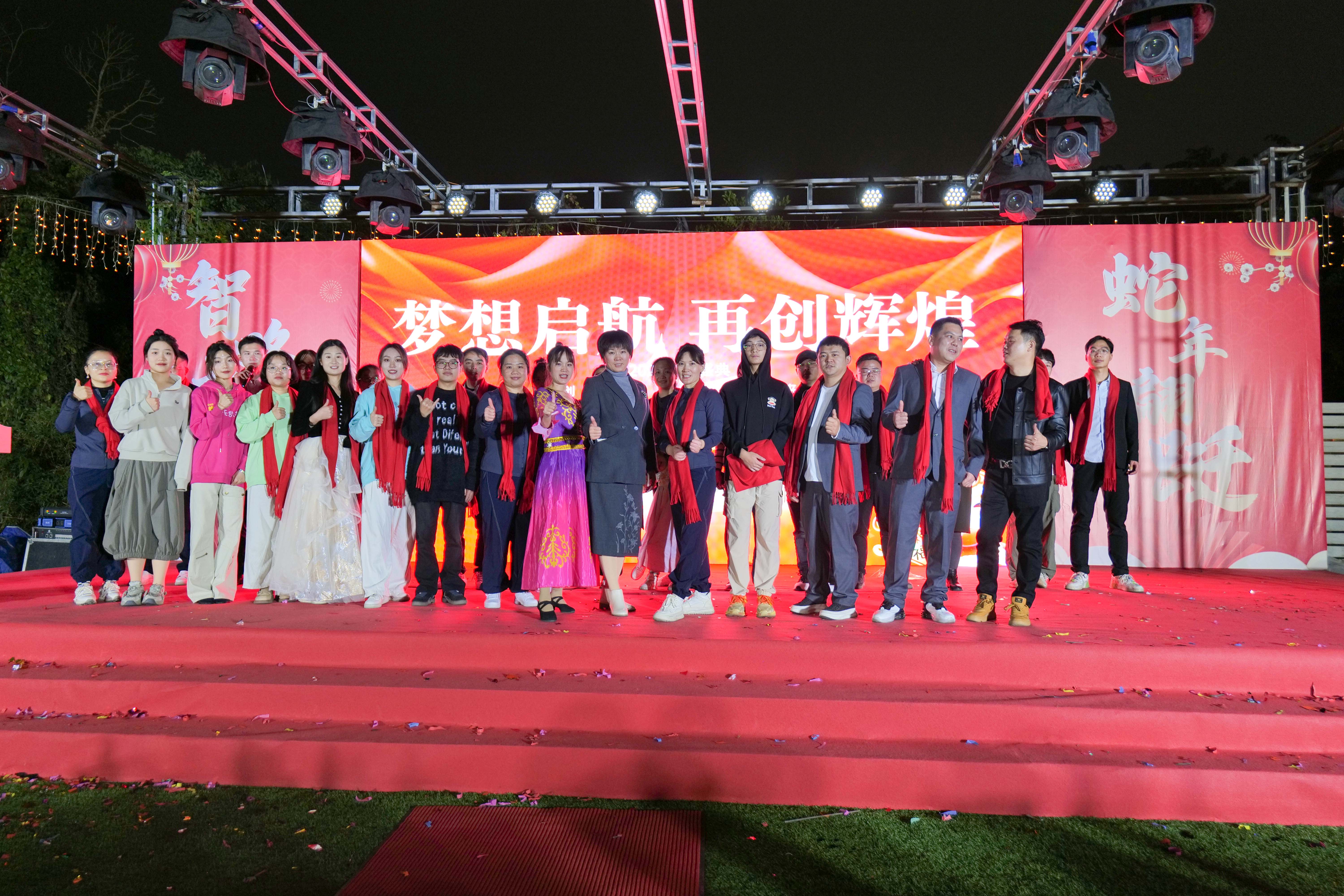 久信達(dá)科技2024年年會圓滿落幕：感恩同行，共創(chuàng)環(huán)保新未來，乘風(fēng)破浪，夢想起航(圖18)