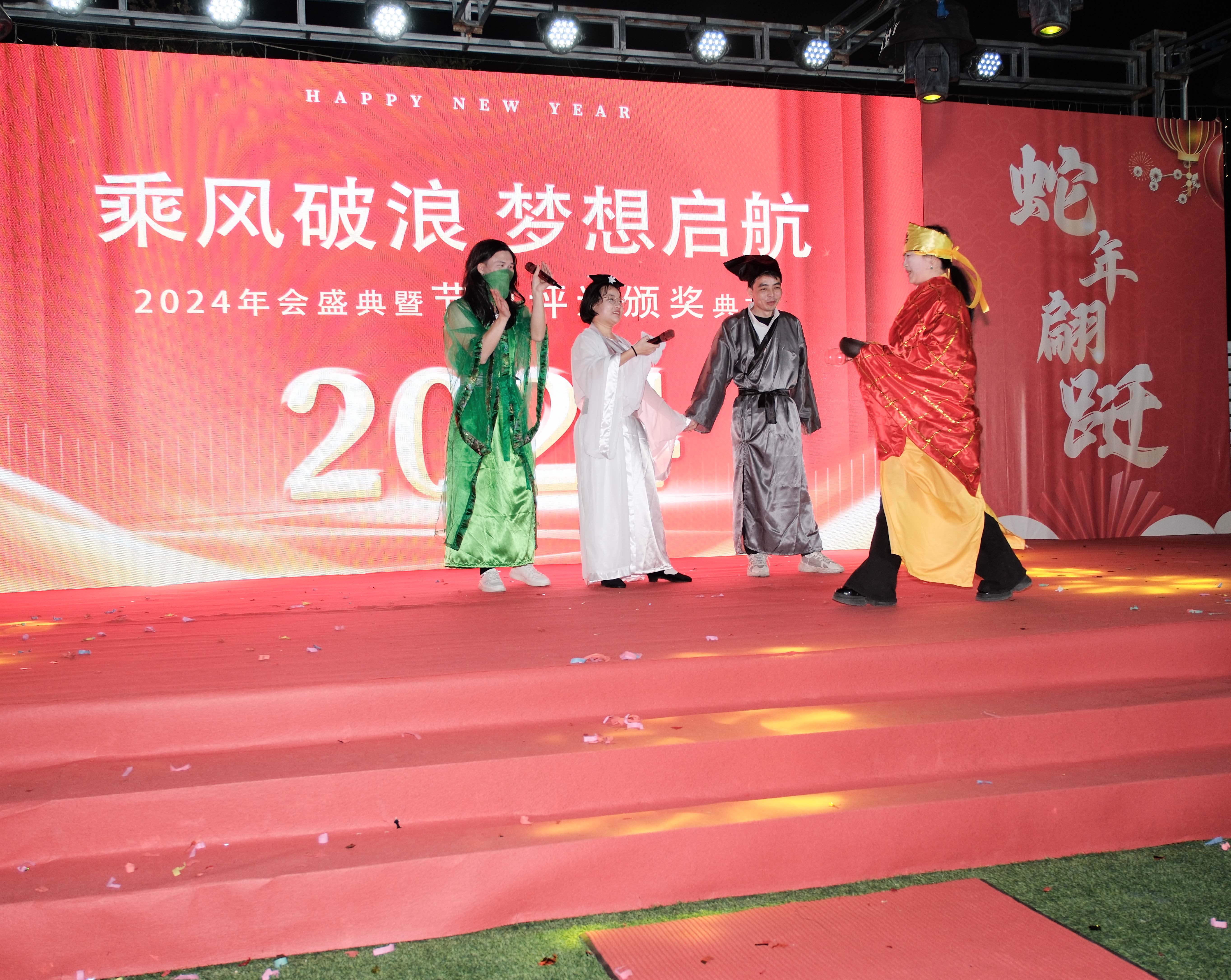 久信達(dá)科技2024年年會圓滿落幕：感恩同行，共創(chuàng)環(huán)保新未來，乘風(fēng)破浪，夢想起航(圖11)