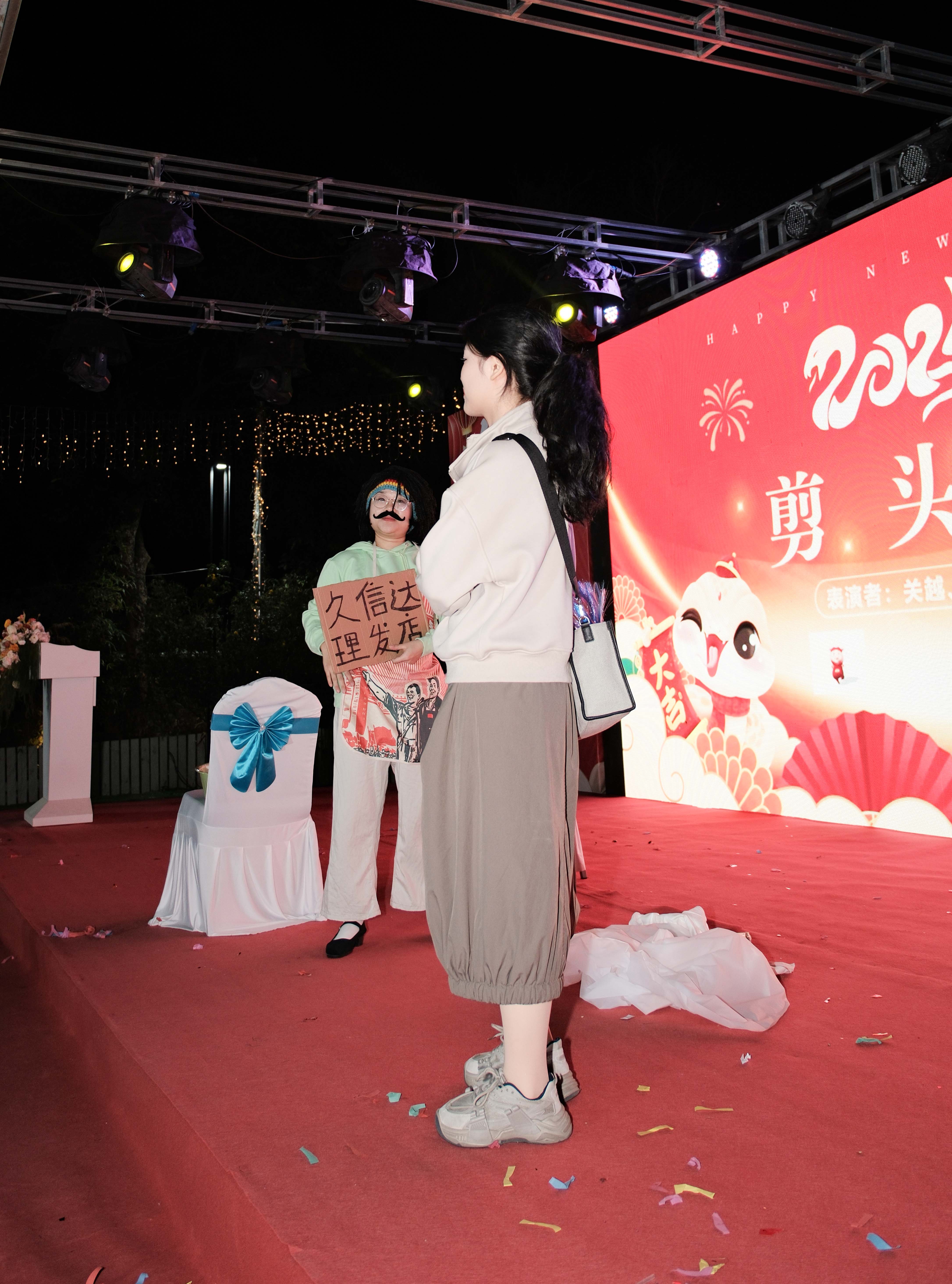 久信達(dá)科技2024年年會圓滿落幕：感恩同行，共創(chuàng)環(huán)保新未來，乘風(fēng)破浪，夢想起航(圖8)