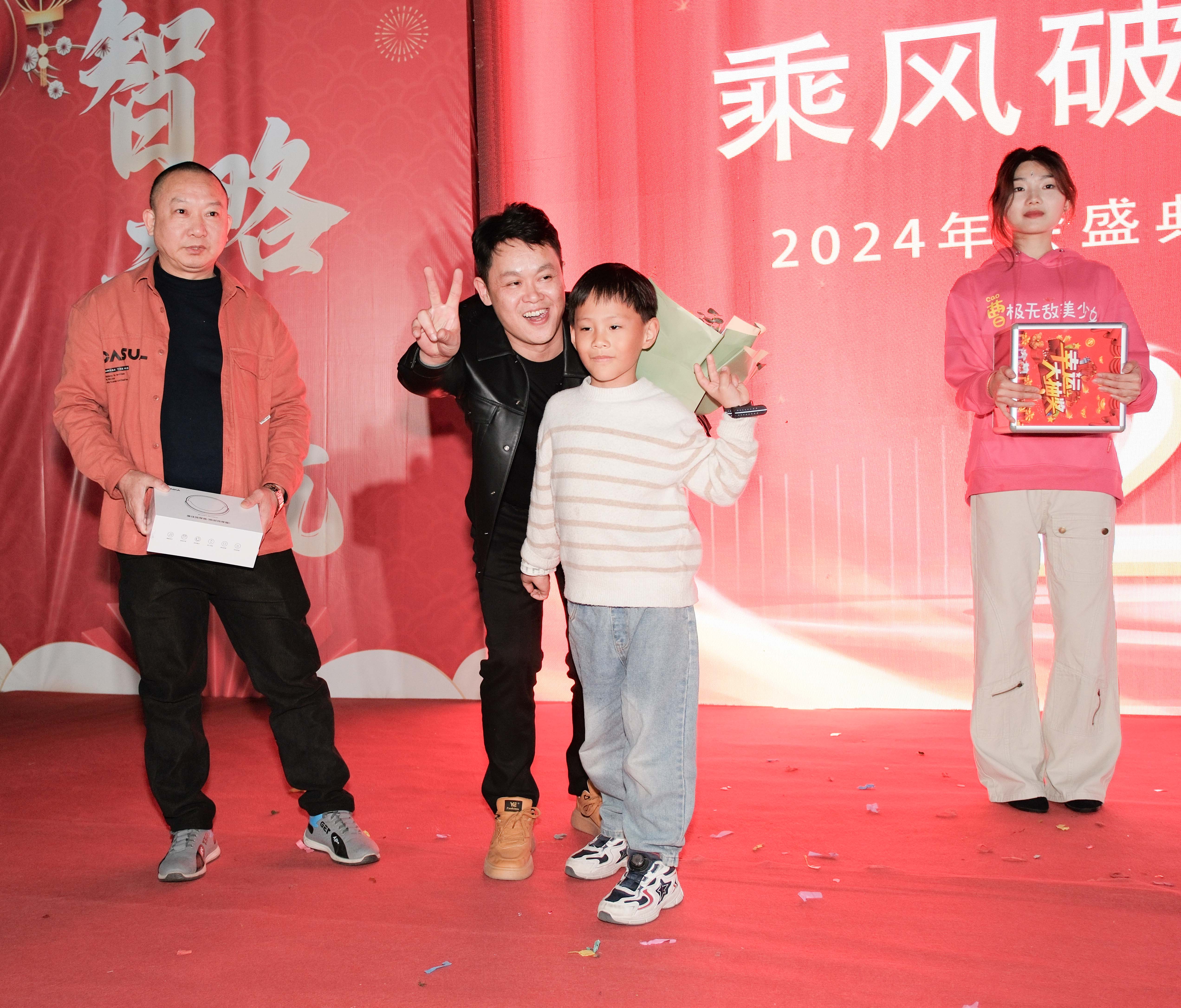 久信達(dá)科技2024年年會圓滿落幕：感恩同行，共創(chuàng)環(huán)保新未來，乘風(fēng)破浪，夢想起航(圖15)